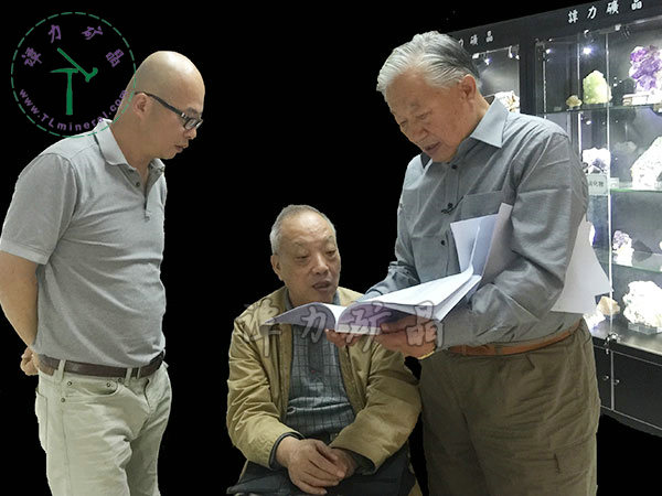 原地礦部部長宋瑞祥（右）與原湖南省地勘局局長董和金（中）